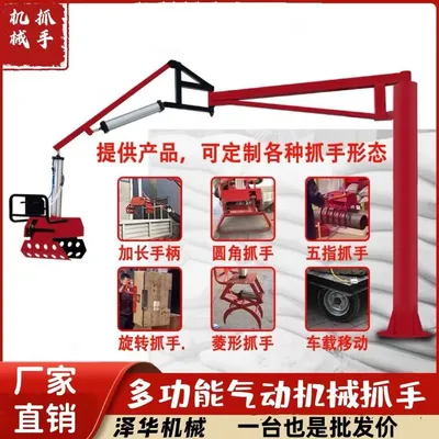 盐源县雄克卡盘爪schunk机械抓手303542PZN-plus 100-1-IS汰慷秒报价