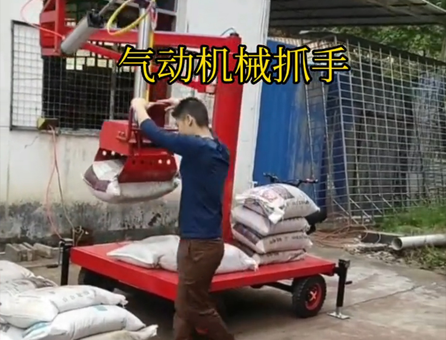 盐源县机械抓手处理气动抓取机械手机械抓手那里有盐源县气动助力机械臂机械抓手不锈钢抓斗